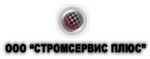 Стромсервис плюс
